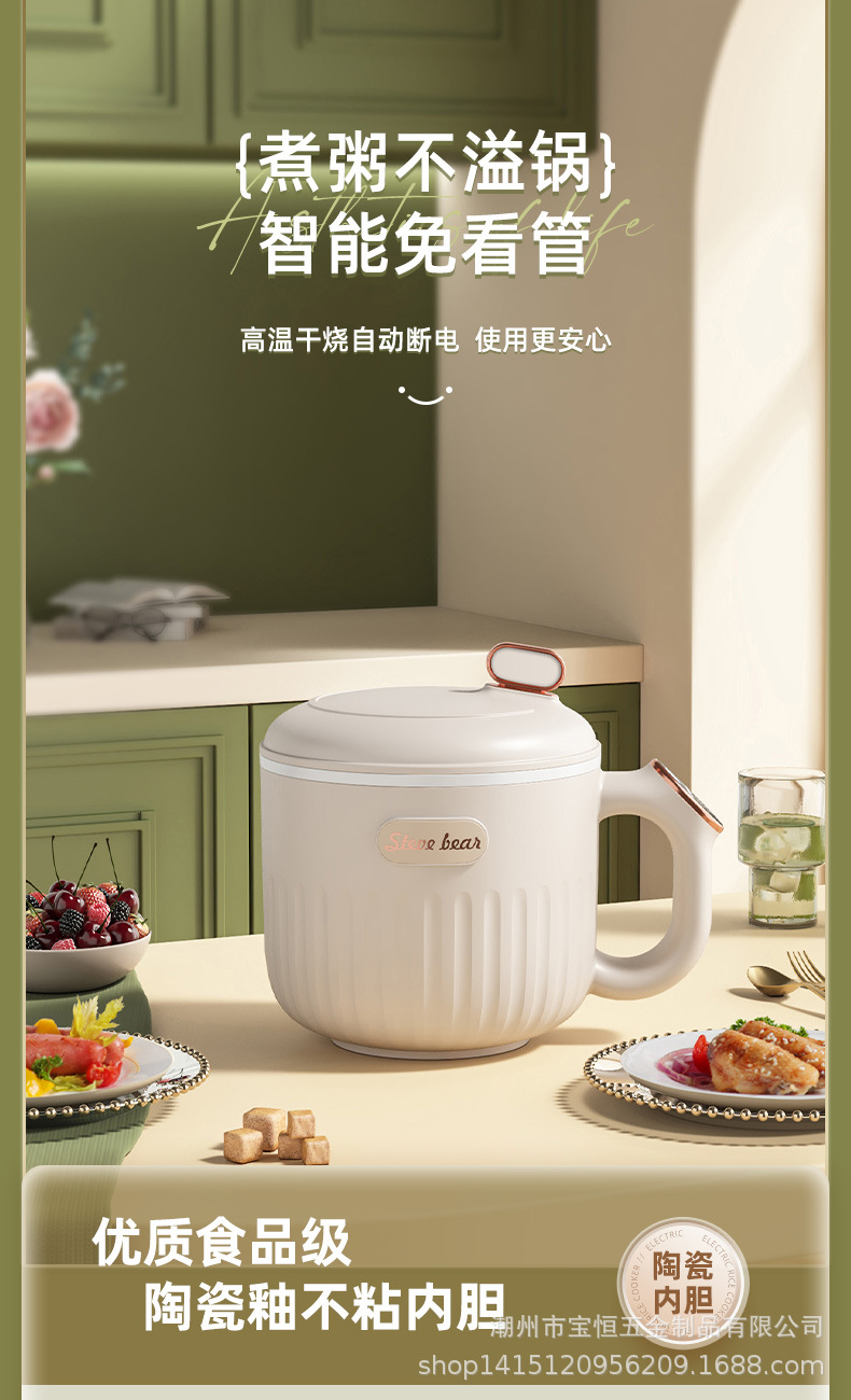 多功能单柄电煮锅学生宿舍电热火锅单人迷你泡面锅家用小型小电锅详情7