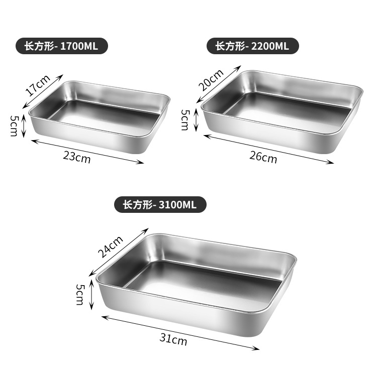 不锈钢加深备菜盘平底酒店托盘带盖保鲜方形配菜盘沥水烘焙烤盘详情27