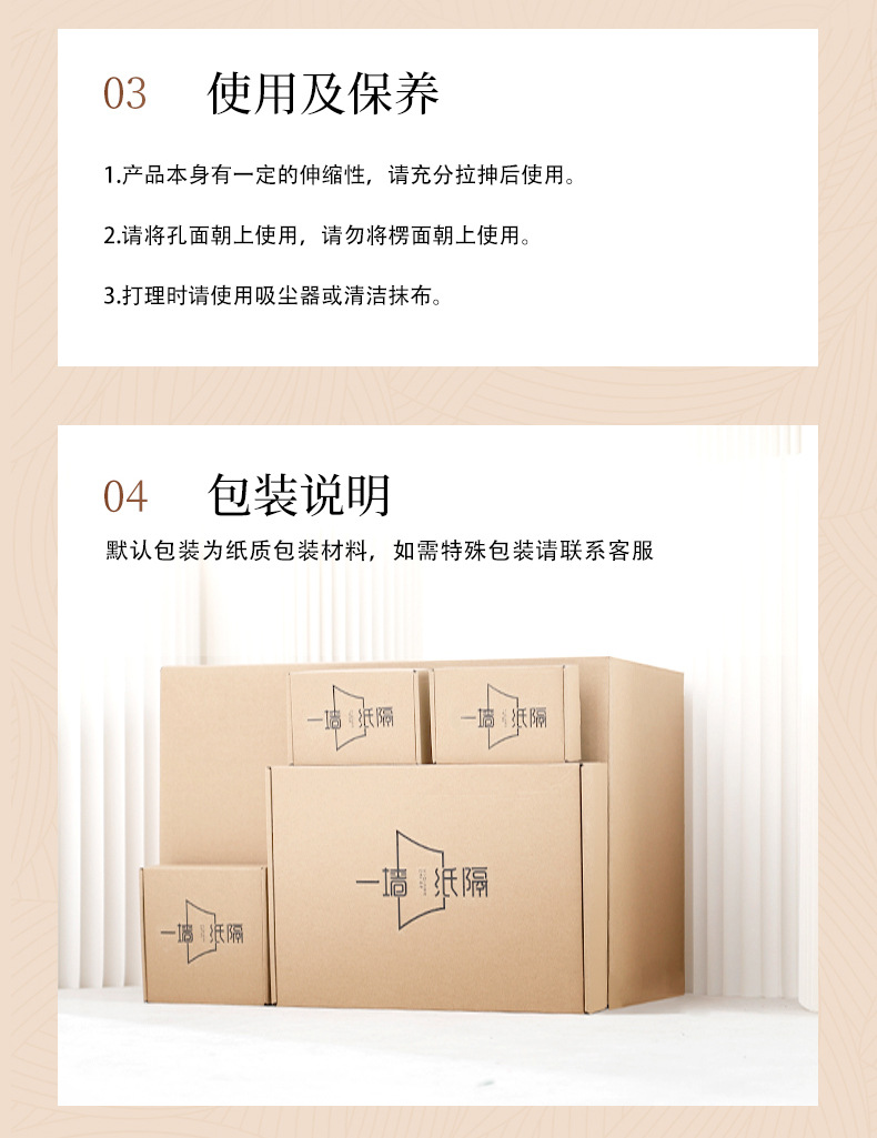 屏风隔断假墙办公室商业隔断墙客厅卧室伸缩移动分隔墙商场背景墙详情19