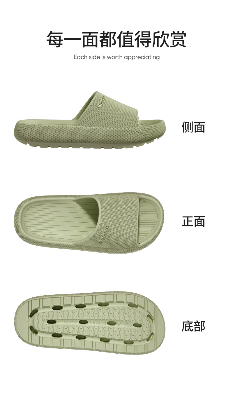 厚底拖鞋女士新款夏季室内家居家情侣浴室防滑踩屎感凉拖鞋男外穿详情12