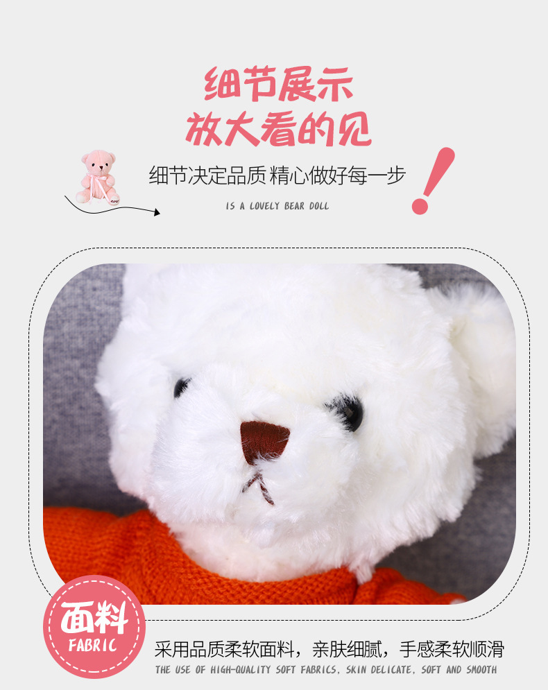 Factory direct supply of sweaters, toy bears, cute cartoon teddy bear figurines, logo event gifts, wholesale of dressing bears pic 11