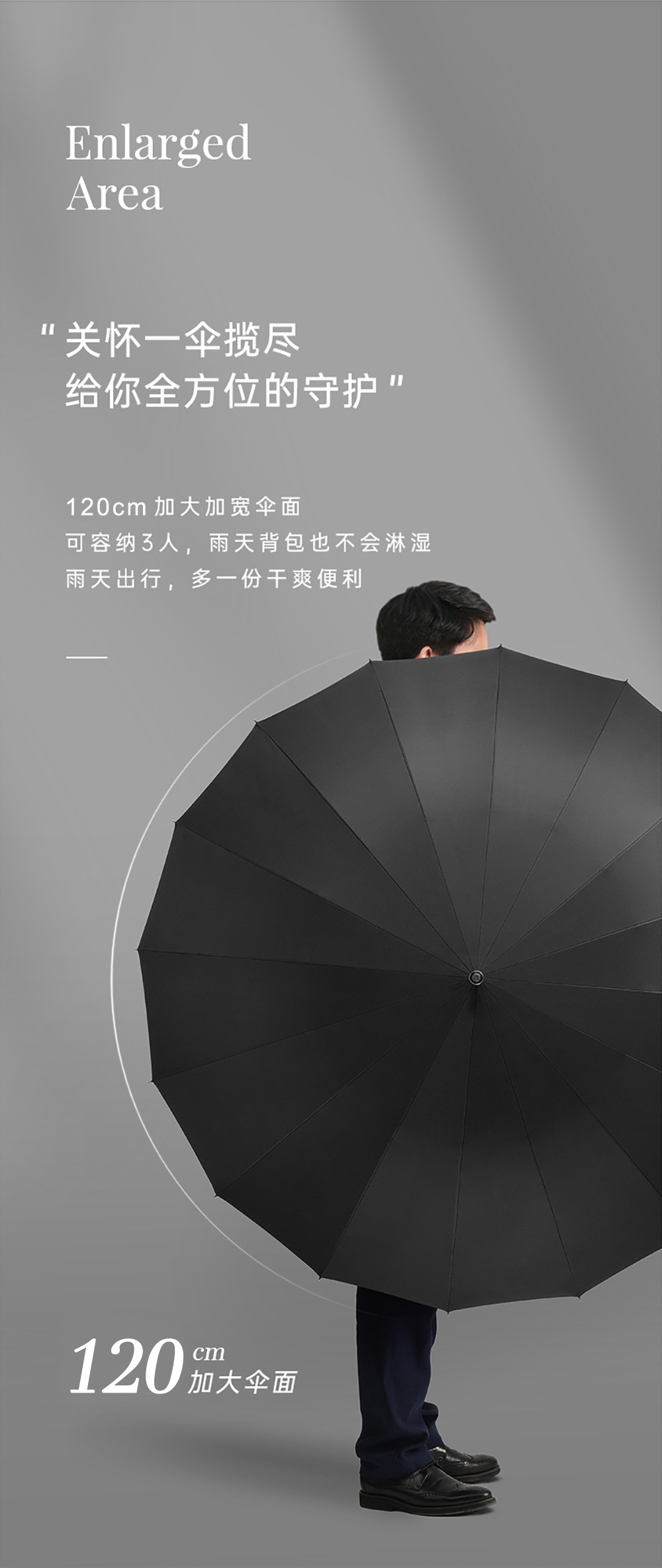 星宝新款商务伞长柄皮圈手柄素色27寸70cm16骨雨伞现货批发可印刷详情11