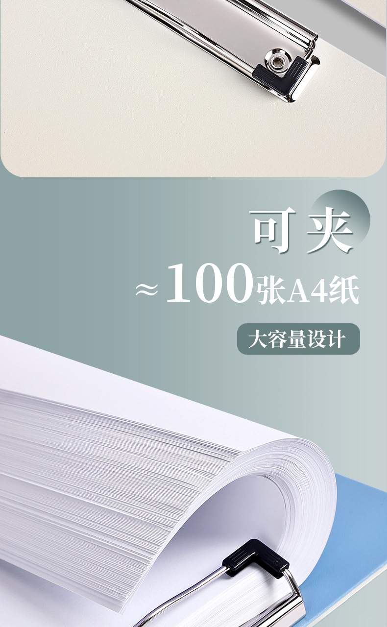 A4文件夹板夹写字垫板试卷夹强力夹资料收纳夹菜单夹办公用会议夹详情6