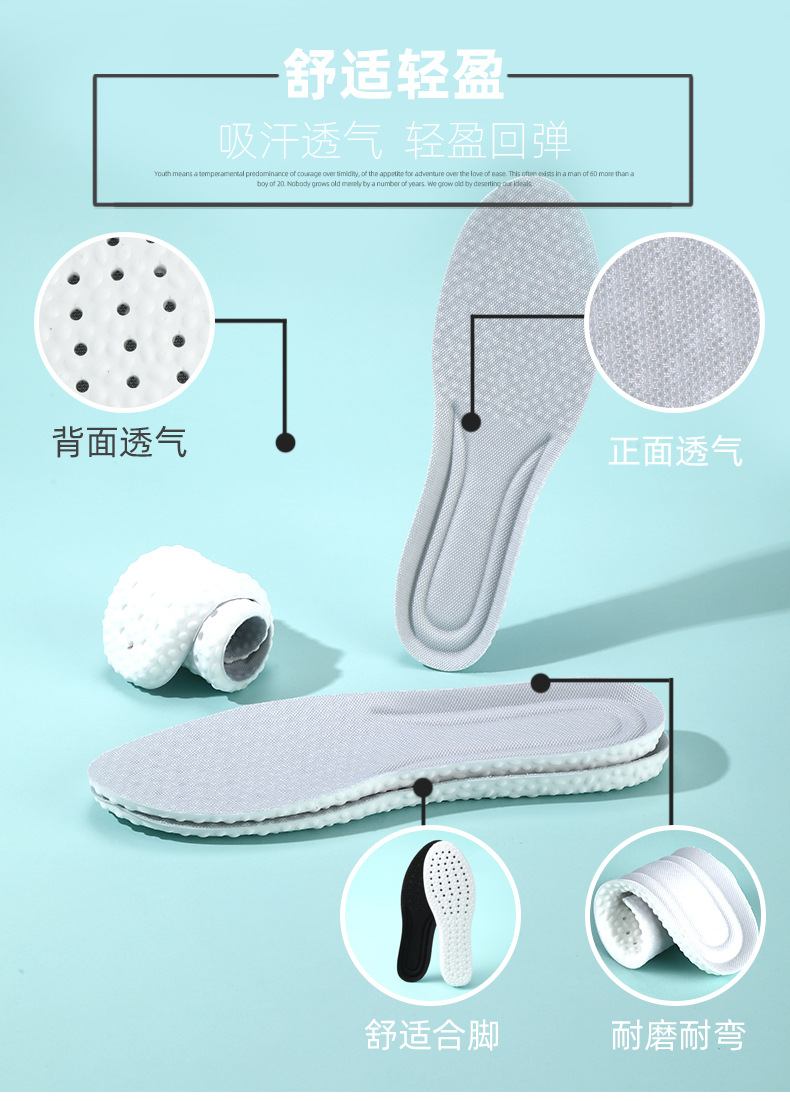 pu踩屎感鞋垫男女超软防痛软底舒适高弹减震运动鞋垫吸汗防臭透气详情4