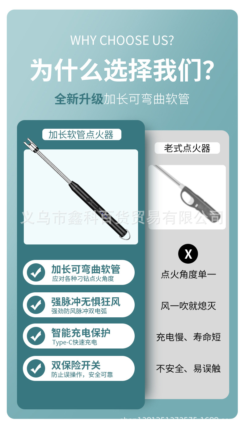 JL826电弧点火神器type-c点火器电子脉冲充电打火机燃气灶点火详情3