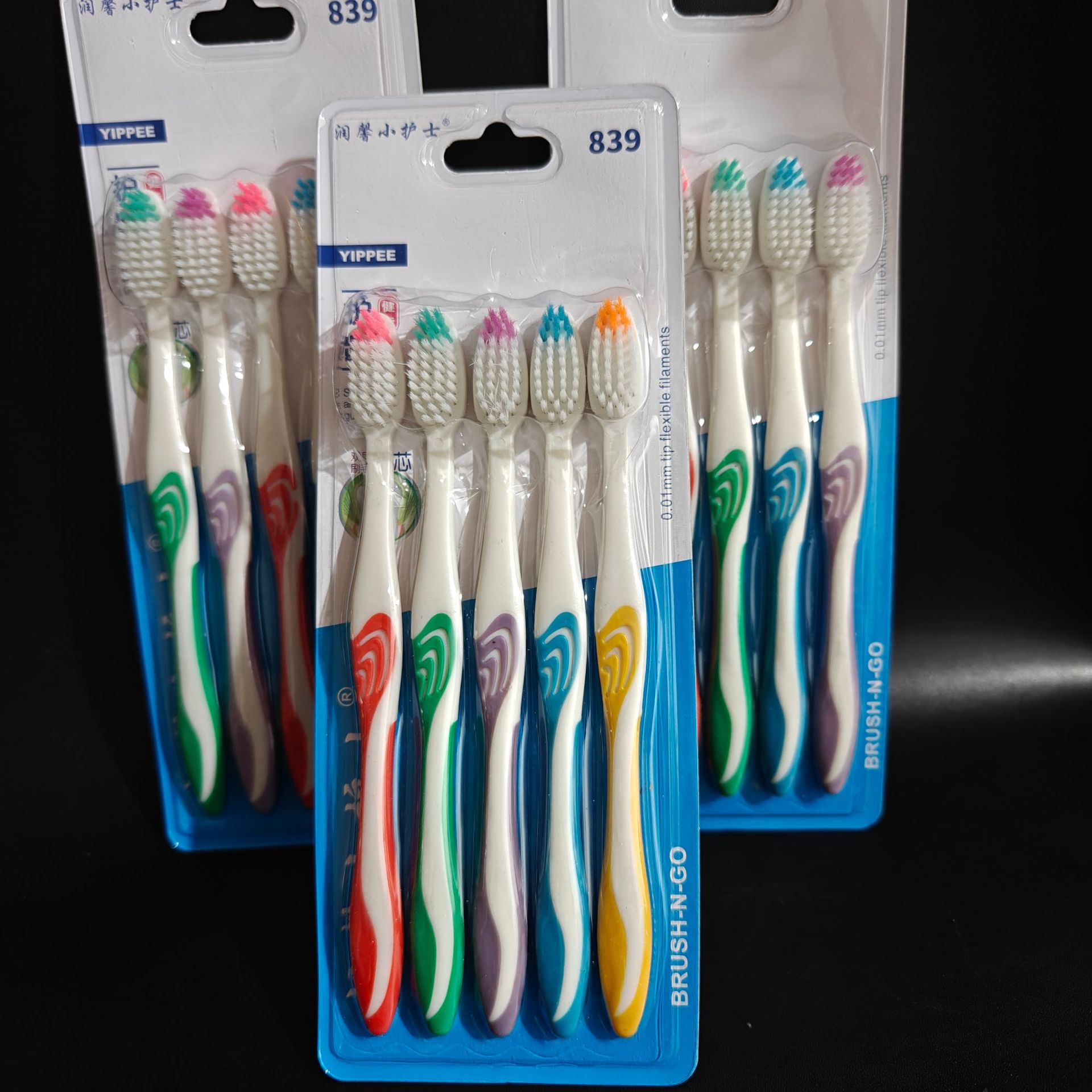 【2-12区】839 五支牙刷 144卡/盒 288卡/件839五支牙刷彩色软毛牙刷家用男女通用牙刷细丝牙刷2元货源批发详情3