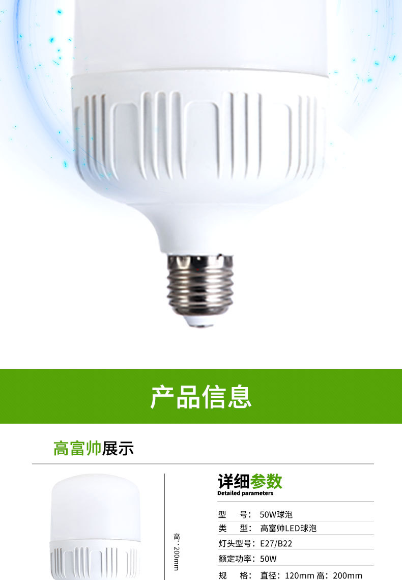 Ultra-bright, energy-saving and power-saving LED bulb for home indoor living room, B22 socket, E27 bulb pic 5