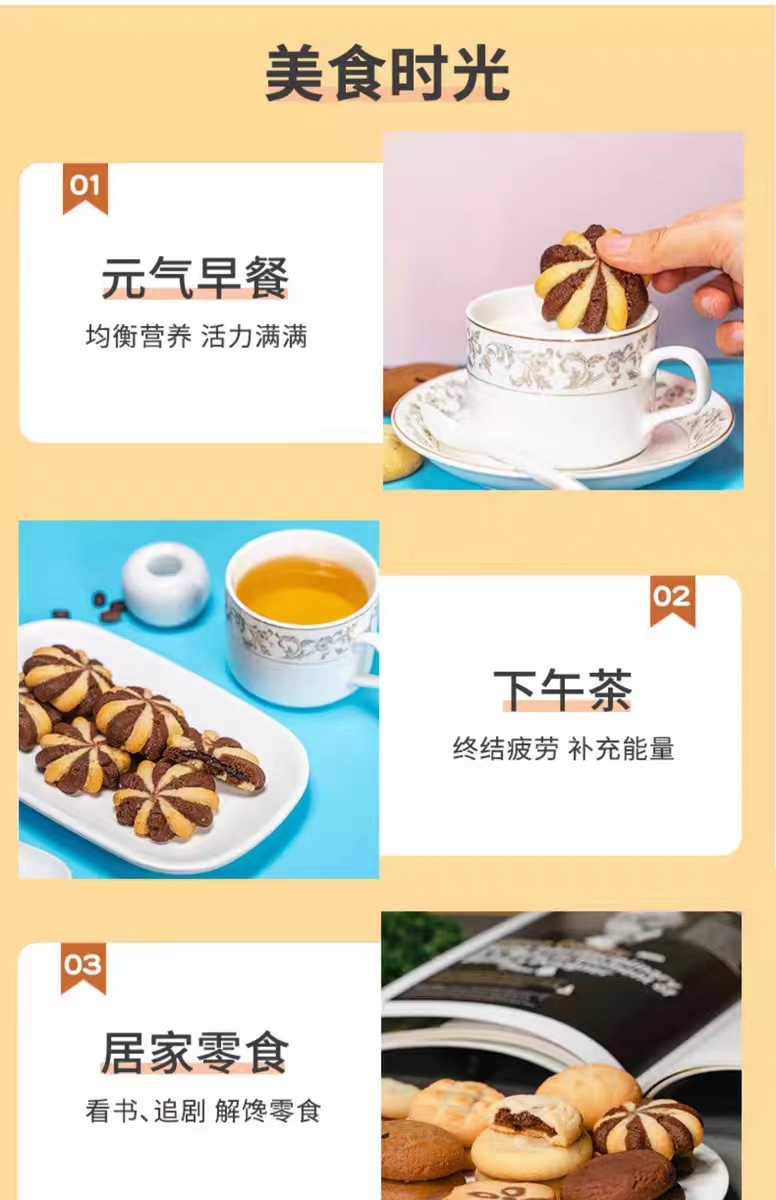 TATAWA塔塔瓦夹心曲奇饼干120g马来西亚原装进口软心饼干休闲零食详情10