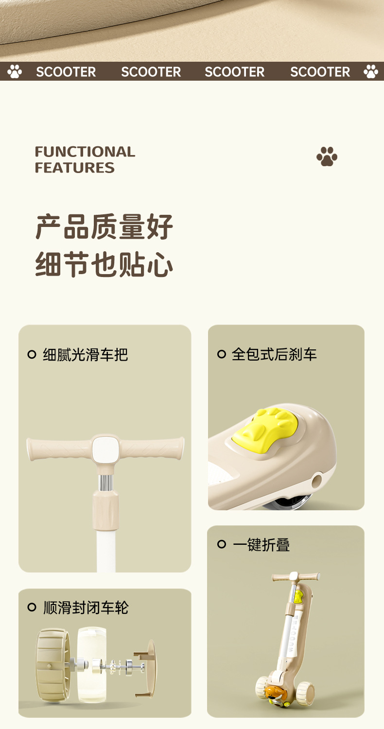 新款滑板车儿童3-6-10岁小孩溜溜车男孩女孩单脚踏板车可坐滑行车详情2