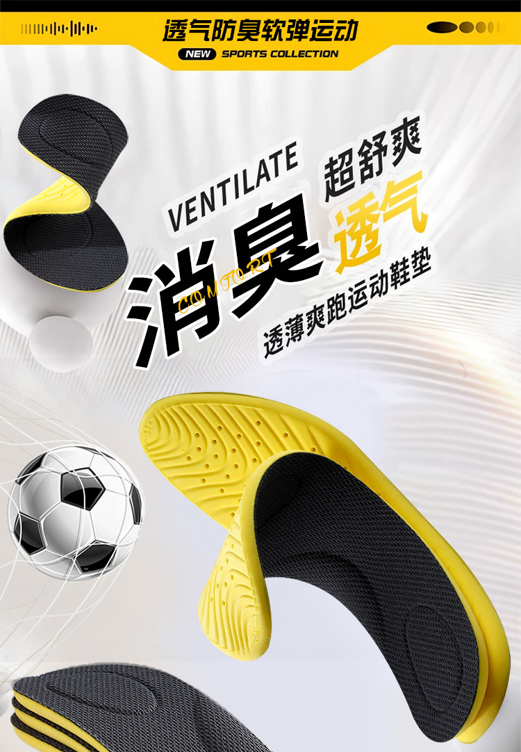The insoles are 7A grade antibacterial, deodorizing, breathable, sweat-absorbing, highly elastic, shock-absorbing, and are thin for casual running, basketball and badminton pic 1