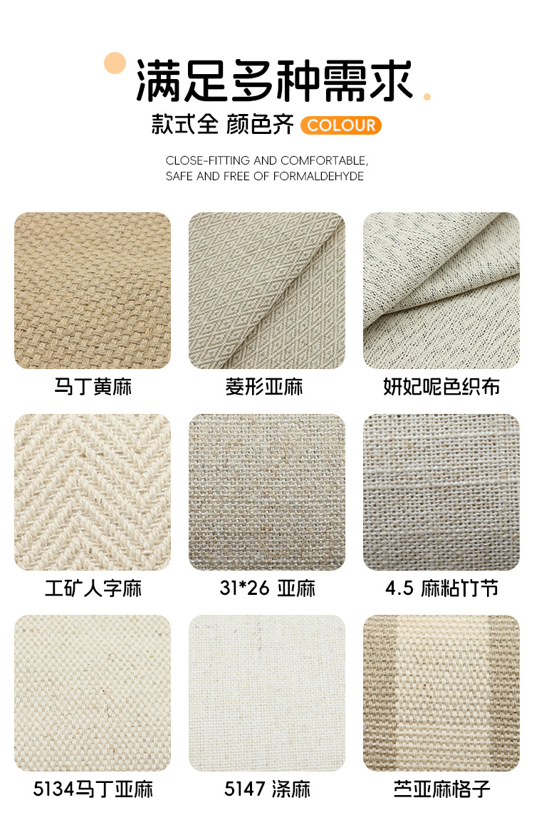 宋锦提花竹纤维布料织锦缎180g 透气柔软吸湿保暖家用面料详情4