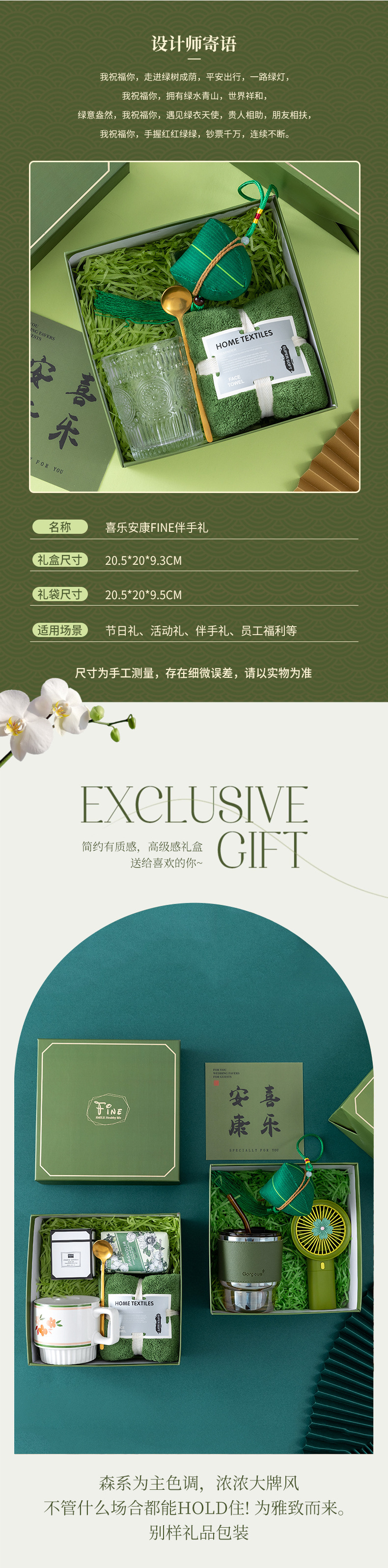结婚伴手礼套装圣诞节礼物送客户商务礼品定制开业活动员工随手礼详情4