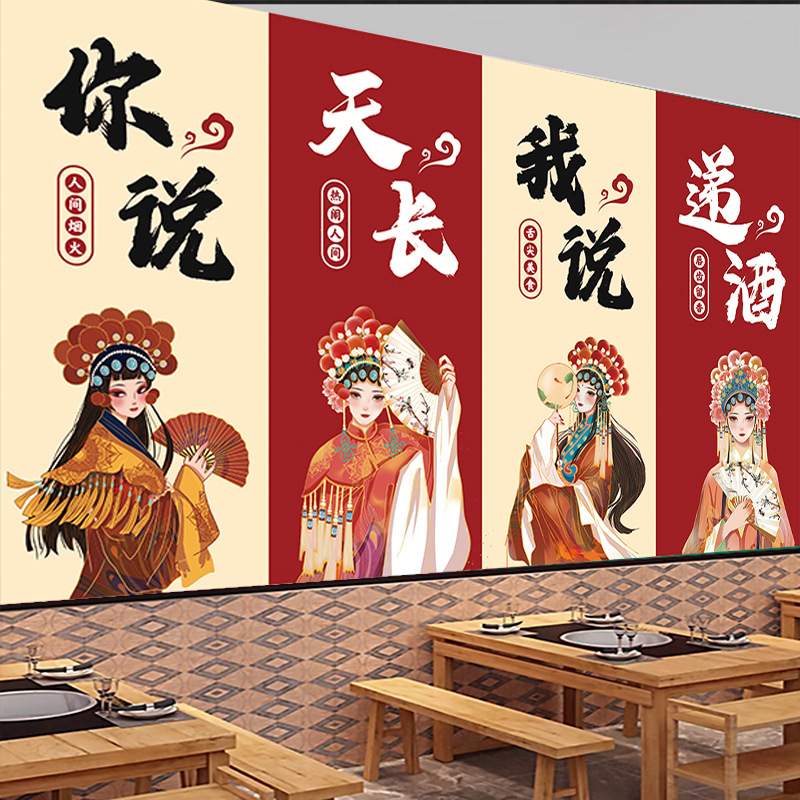 烧烤壁画撸串自粘墙贴画小龙虾商用海报饭店背景墙壁贴纸定制详情5