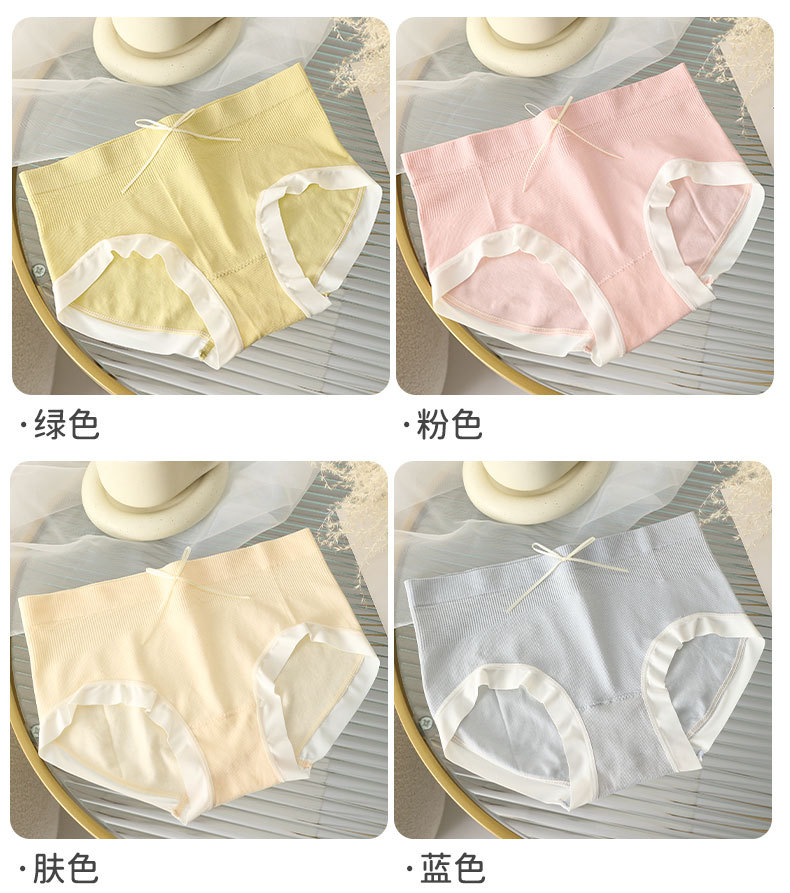 无缝裸感日系软糯少女纯棉裆舒适内裤中腰无痕高弹透气大码三角裤详情13