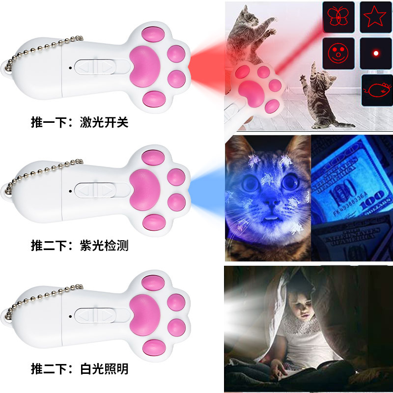 Laser pen USB charging, multi-pattern cat toy, three-in-one cat paw, pet cat toy, three-light source, Amazon pic 3