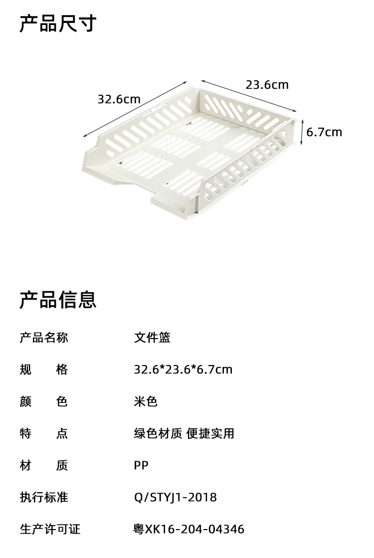 YJ122文件篮_09.jpg