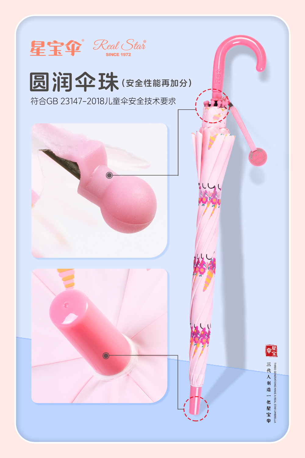 25年新款儿童伞欧美EVA塑料伞飞船恐龙精灵卡通图案19寸8骨雨伞详情10