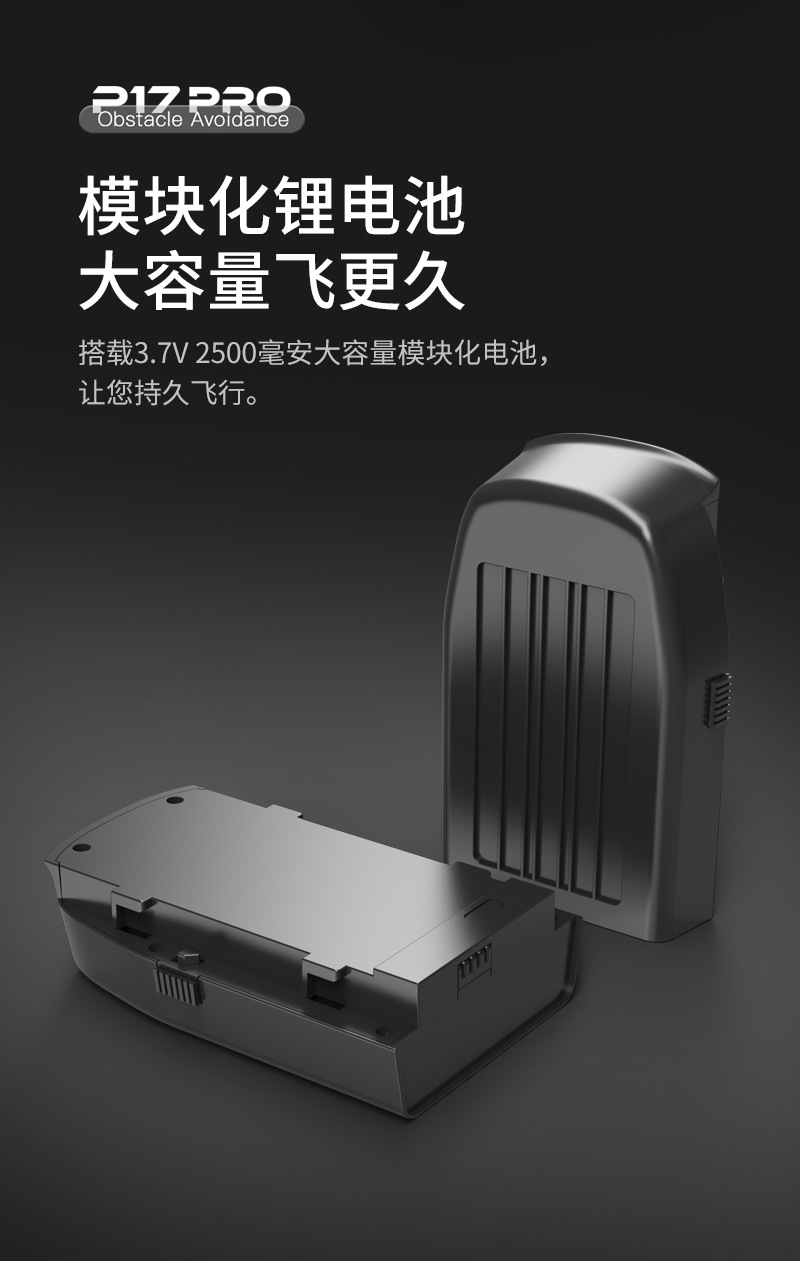 The cross-border new product P17 carbon fiber drone features a brushless motor, GPS positioning, intelligent obstacle avoidance, and high-definition aerial photography with dual lenses pic 12
