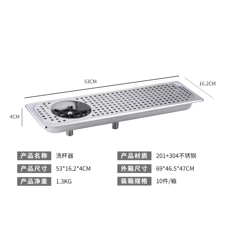 不锈钢自动洗杯器 酒吧奶茶吧台咖啡嵌入式高压喷水滤水槽带滤网详情7