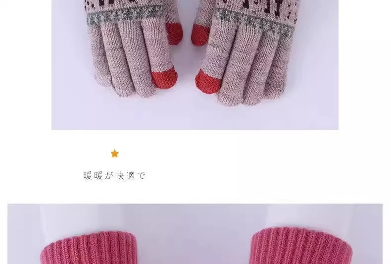 Вязаные перчатки для пар, осенняя и зимняя корейская версия 
