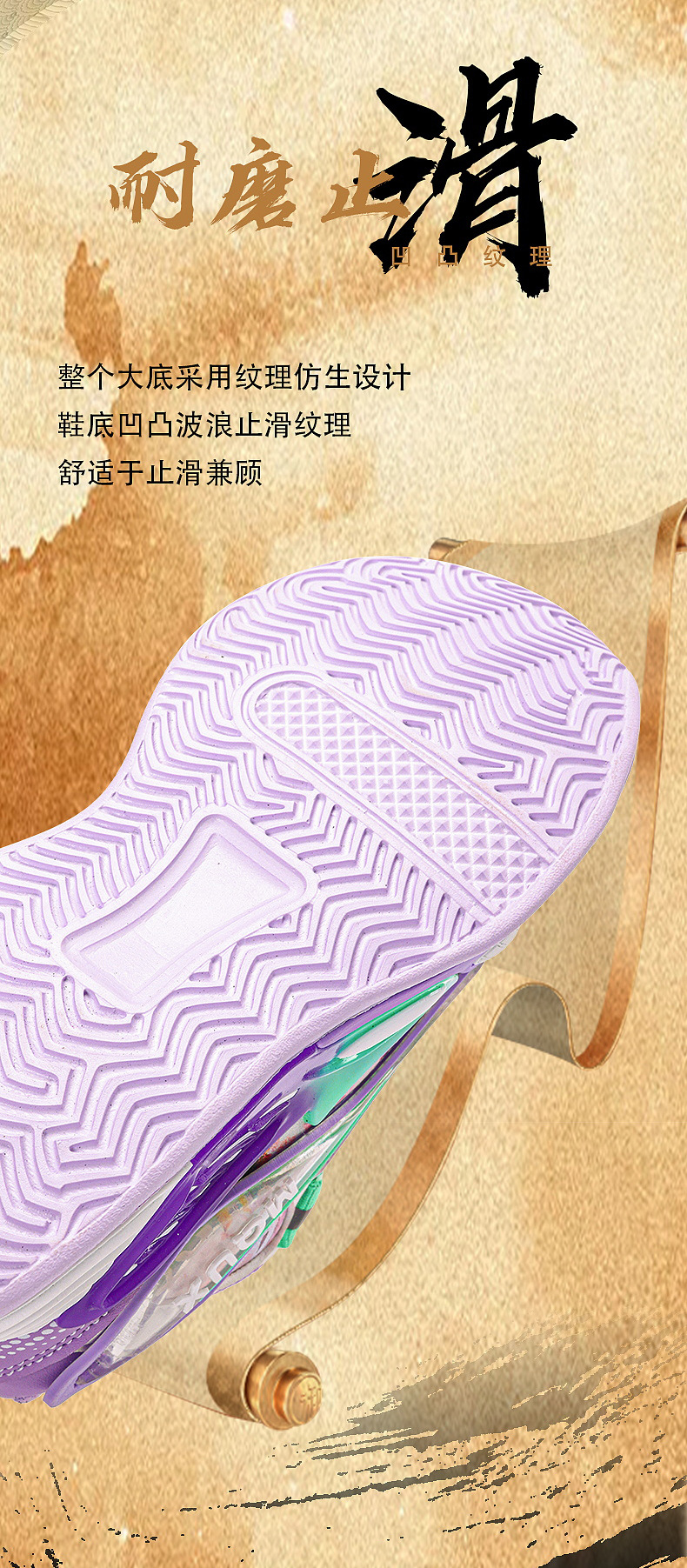 男童篮球鞋春秋季新款皮面防水儿童运动鞋摩擦有声音青少年实战鞋详情29