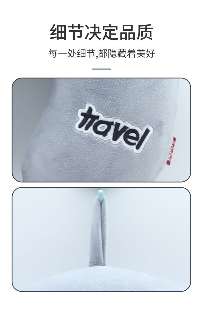 简约记忆棉U型枕康乐屋纯色差旅办公护颈枕商务飞机颈枕批发颈椎详情11
