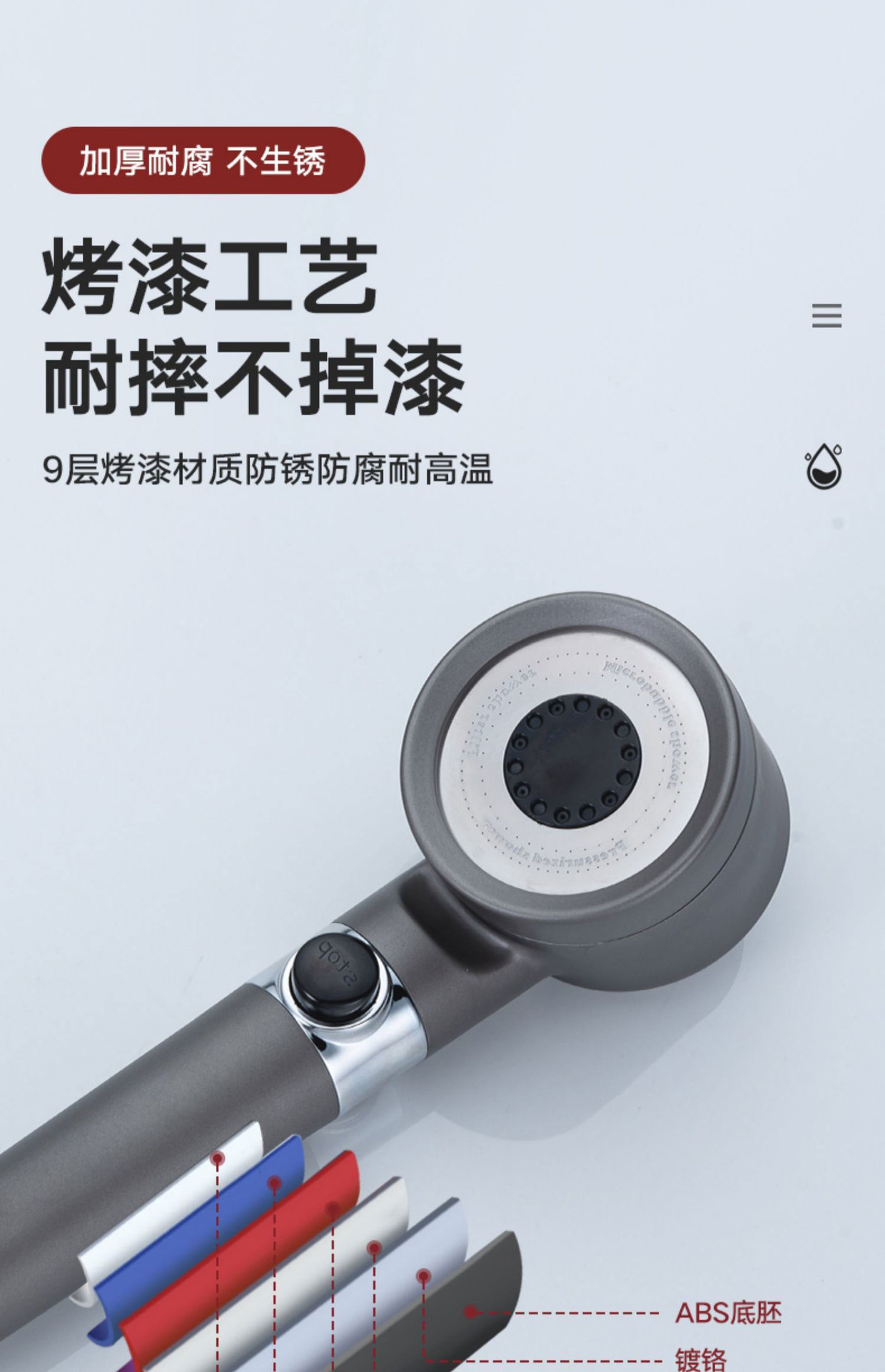 The new pressurized showerhead of Dai Spray features a three-speed water stop interface for bathing and showering, as well as a universal interface for massage pic 15