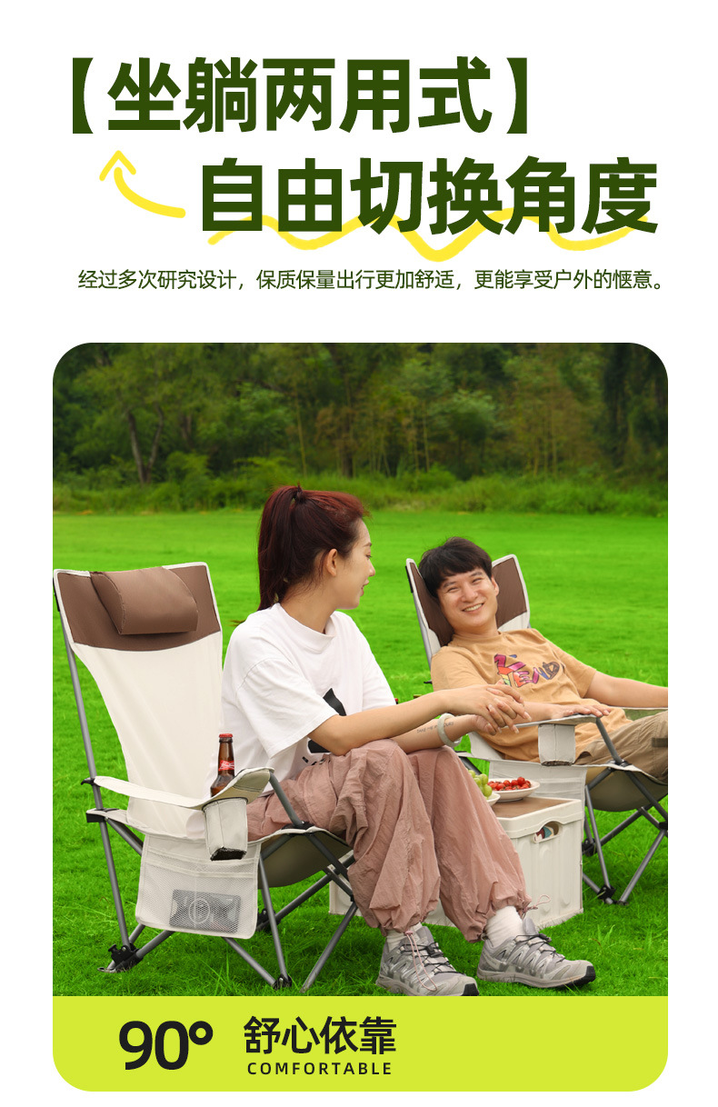 户外折叠椅搁脚椅便携折叠月亮椅户外折叠躺椅露营湖边钓鱼沙滩椅详情7