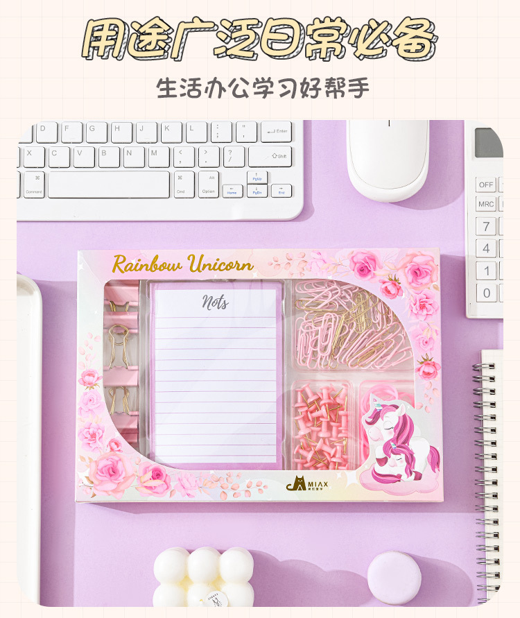 Wholesale macaron-colored paperclip stapler set, rubber band, horizontal thread, drawing pin, pin, long tail clip binding set pic 12