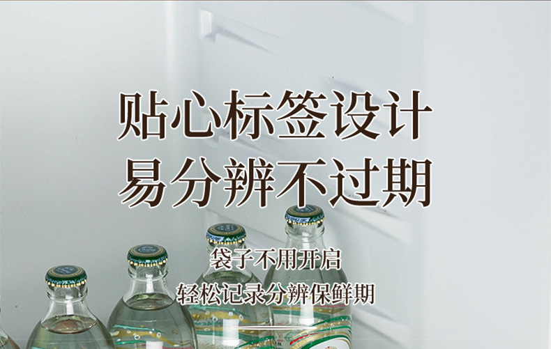 Aluminum foil antibacterial preservation bag, refrigerator freezing and refrigeration sealing bag, self-sealing bag, zipper type food-grade sealing packaging bag pic 20