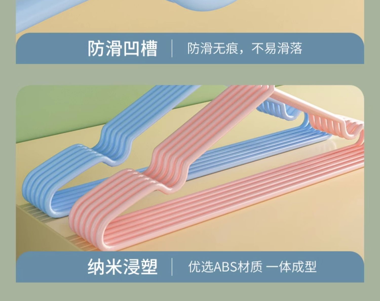 成人衣架挂衣家用100个学生宿舍用防肩角无痕防滑加粗晾衣服撑子详情14