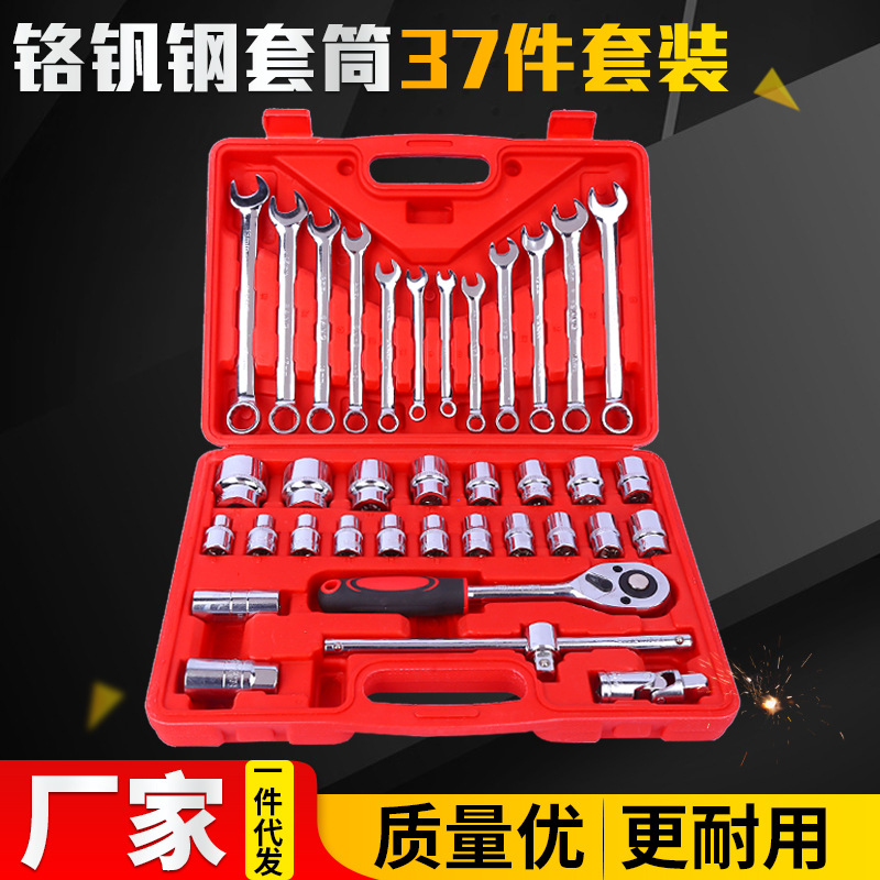 手提式大号塑料五金工具箱车载汽车维修塑料工具箱电工美术箱批发详情11