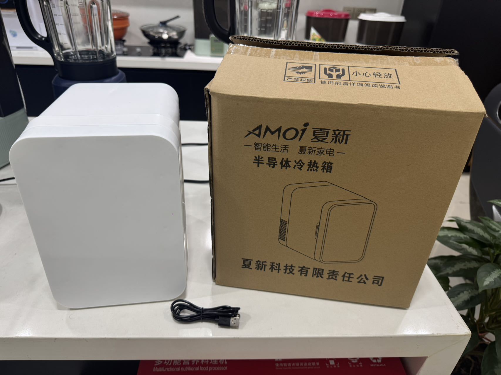 夏新Amoi迷你小冰箱家用冷冻冷藏学生宿舍车载小型冰柜基础制冷详情15