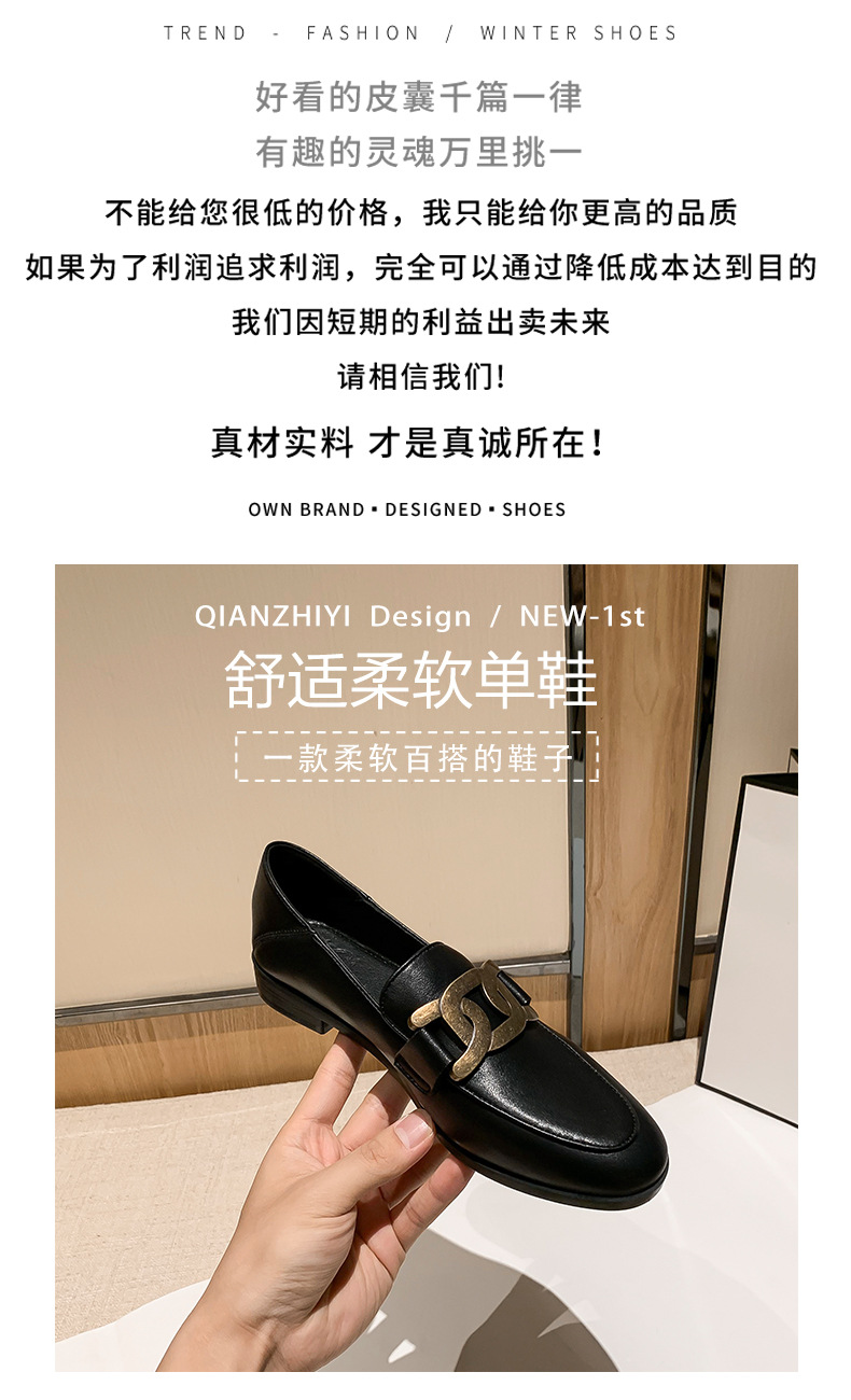 888-13真皮乐福鞋女一脚蹬新款英伦风小皮鞋平底百搭潮单鞋详情2