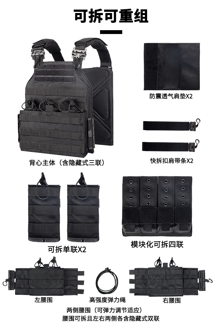 Yitu quick-release tactical vest Outdoor CS protective equipment 6094 combat tactical vest camouflage uniform pic 1