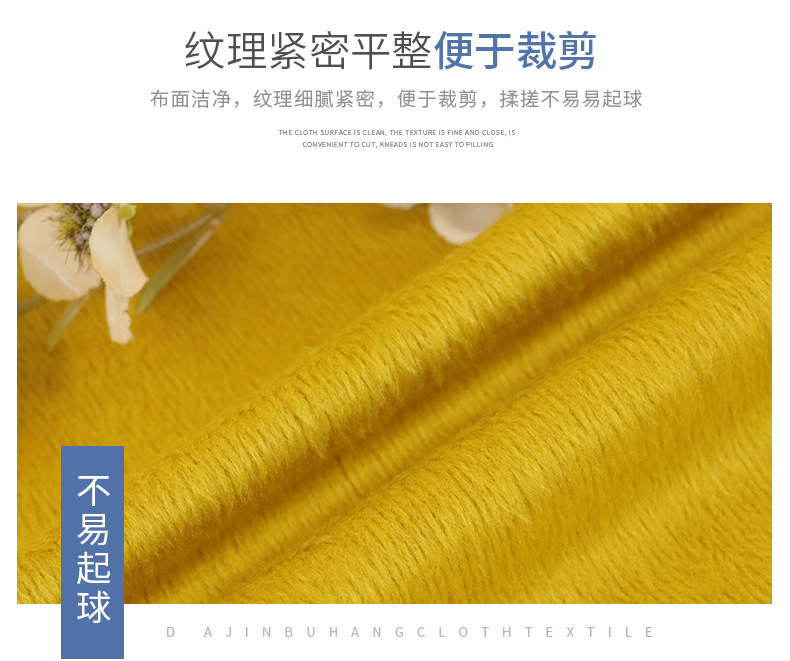 柯桥仿棉涤不倒绒针织面料秋冬弹力素色不倒绒保暖内衣裤服装面料详情4