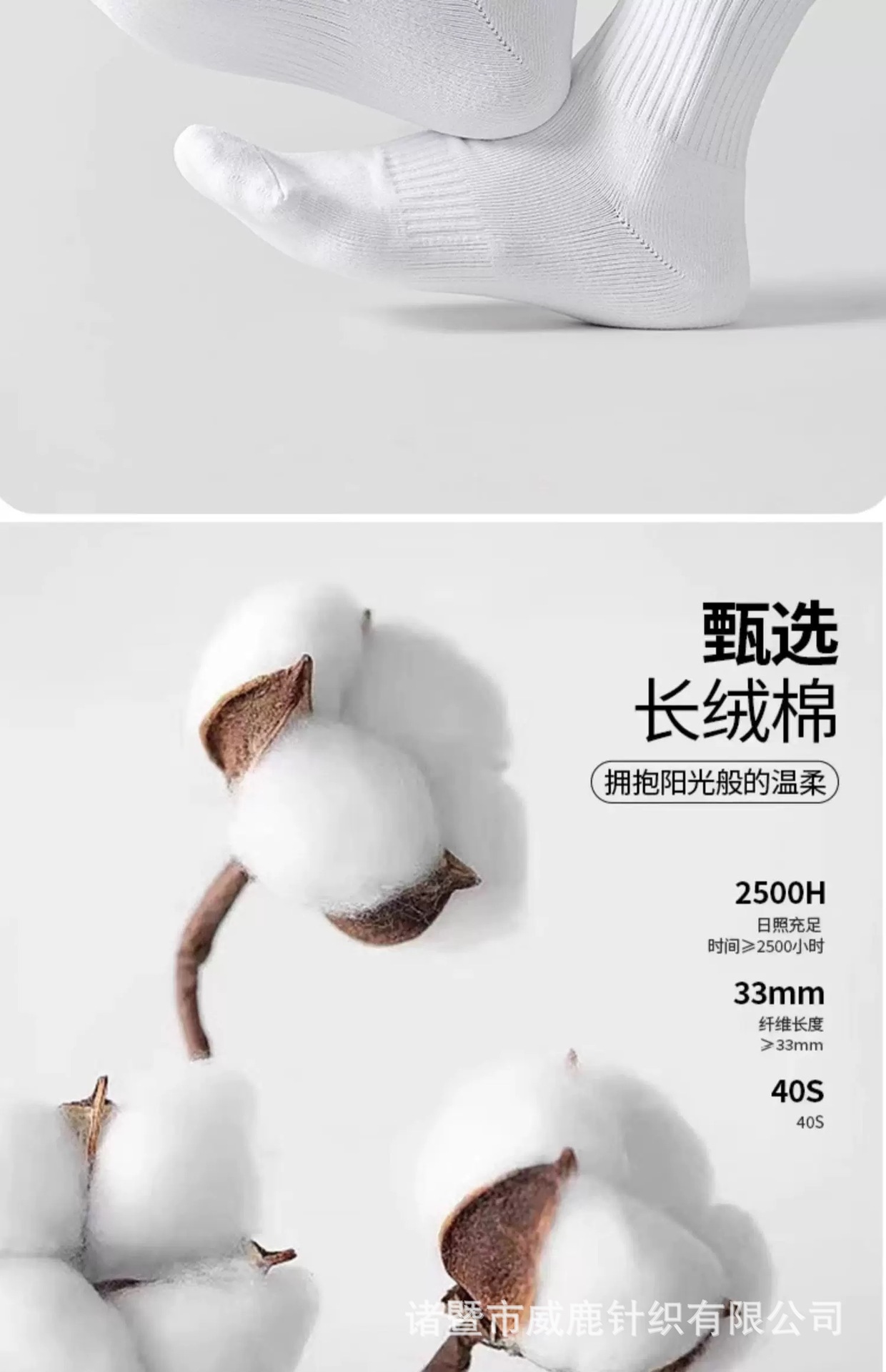 【送3双同款】9双夏季新疆棉薄中筒纯棉毛巾底袜子男运动长筒袜女详情5