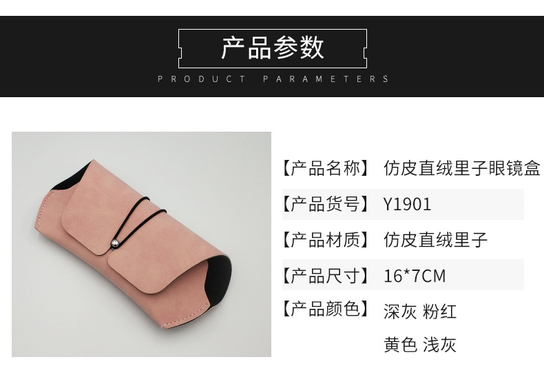 Fashionable buckle strap sunglasses case, faux leather flocked lining, eyeglass bag, eyeglass case box wholesale available with logo printing pic 6