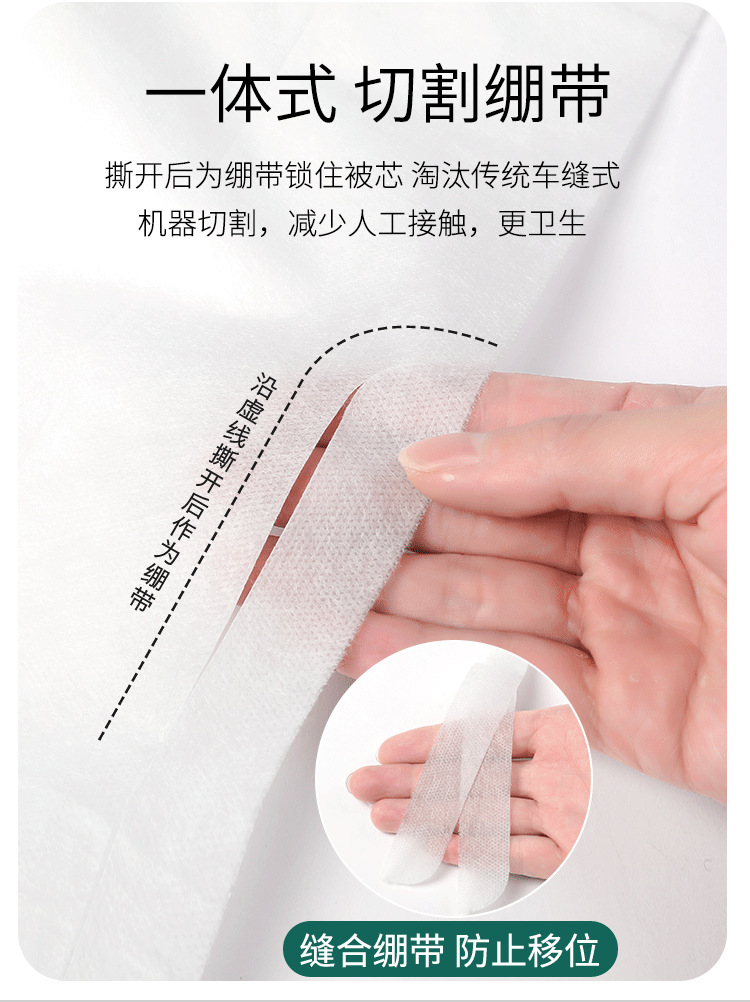 Travel disposable bed sheets, duvet covers, pillowcases, four-piece sets, thickened and enlarged bedding for homestays, hotels and guesthouses pic 12