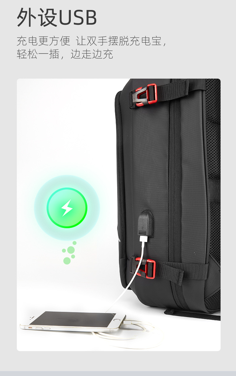 新品高档定型男士商务电脑背包带USB充电防水防盗大容量双肩包详情9