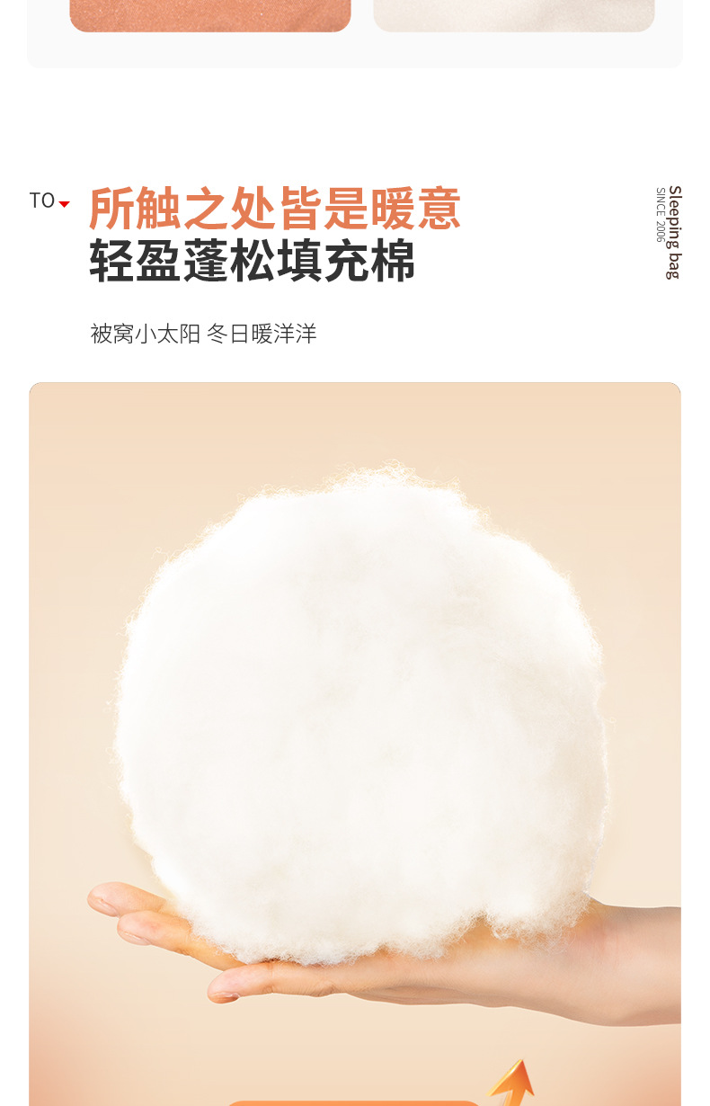 北山狼睡袋四季通用款成人户外露营轻量化夏季车用单双人被子两用详情5