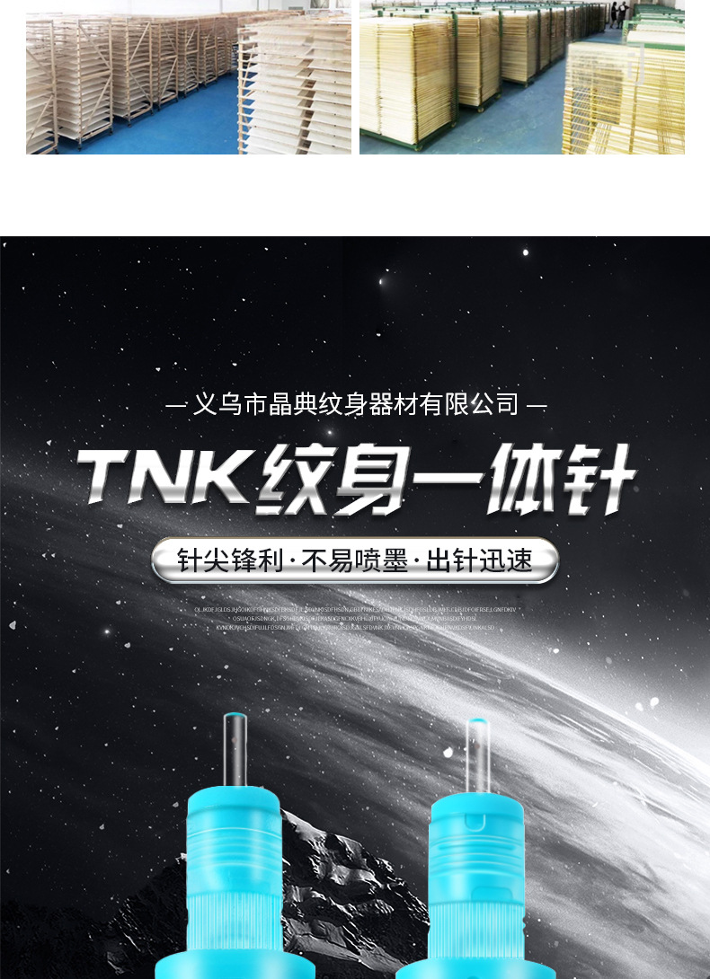 Ethylene oxide disinfectant silicone sleeve tattoo needle, professional tattoo safety needle, anti-slip and anti-disengagement design, the same style as tattoo shops pic 4