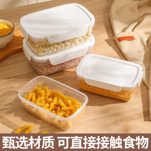 冰箱冻肉盒收纳盒食品级食物分类格冰淇淋不串味密封保鲜冷冻盒子详情15