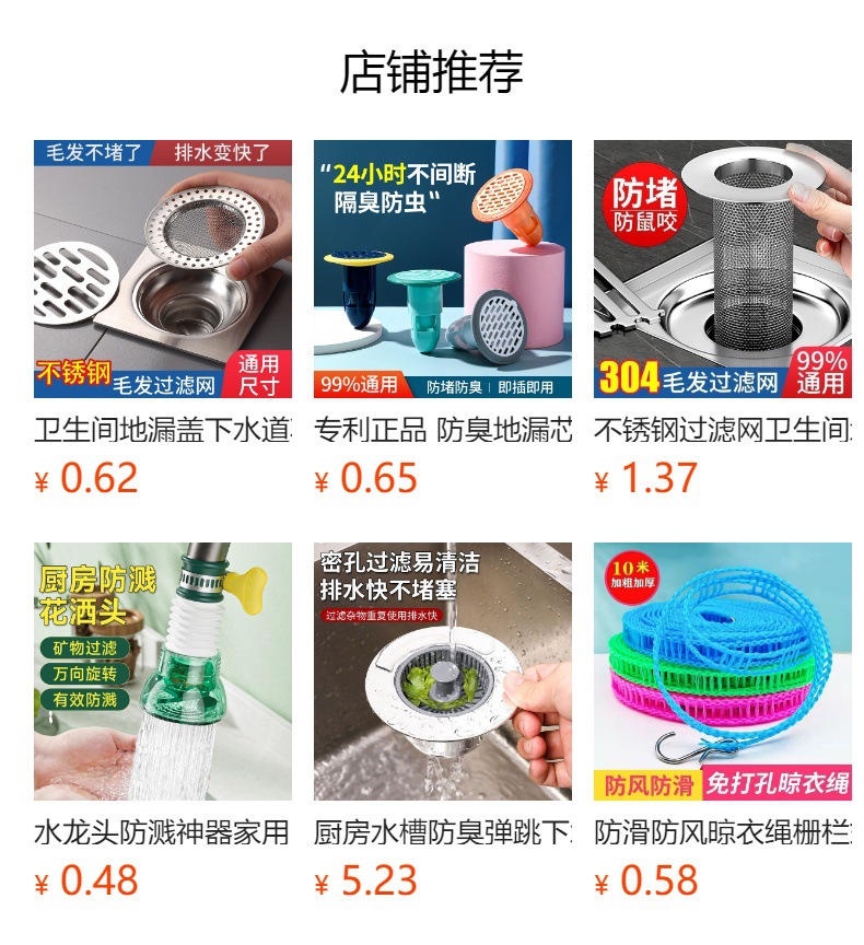预览状态下无法点击,发布后,可点击跳转到对应的商品页面 مراحيض مصفاة من الفولاذ المقاوم للصدأ، مصفاة من الفولاذ المقاوم للصدأ pic 16