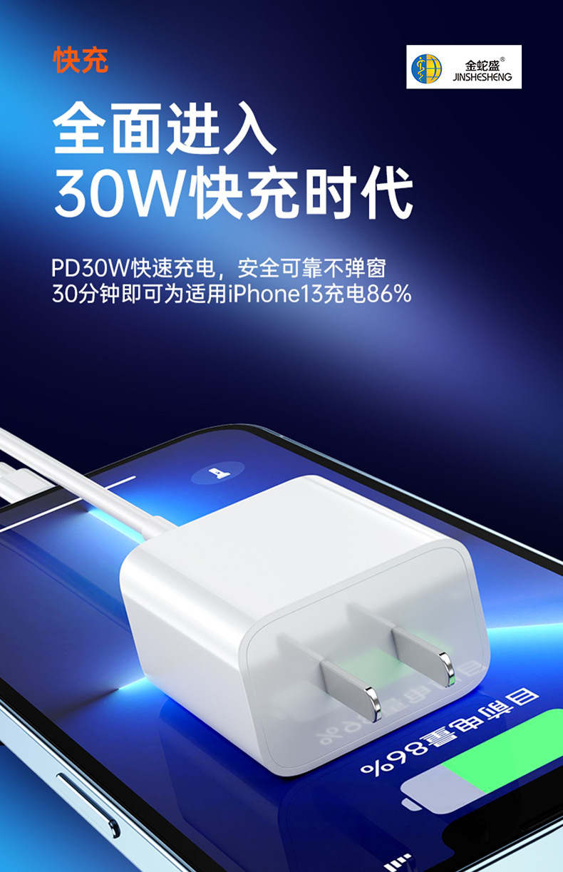 PD30W充电器3C认证双头TYPE-C适用华为手机平板电脑5V/3A快充套装详情4