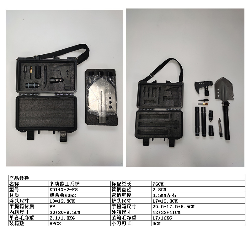 多功能工兵铲斧头套装 户外野营折叠车载加长工兵铲子斧头套装详情14