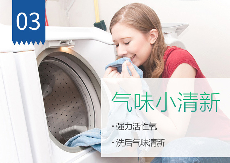 家安洗衣机槽清洗剂125g*3袋波轮滚筒全自动家用洗衣机除垢清洁剂详情5