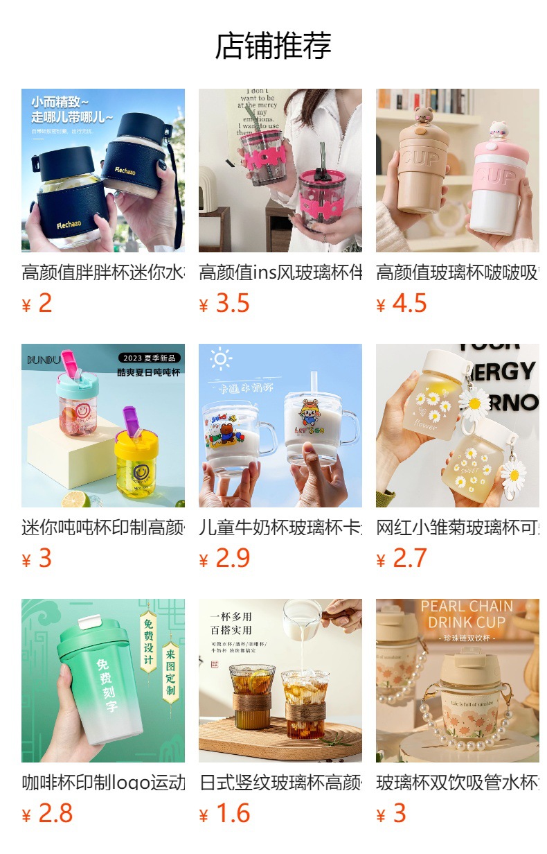 冰川杯高颜值玻璃杯啤酒杯礼品水杯洋酒杯家用果汁杯喝水杯子详情2