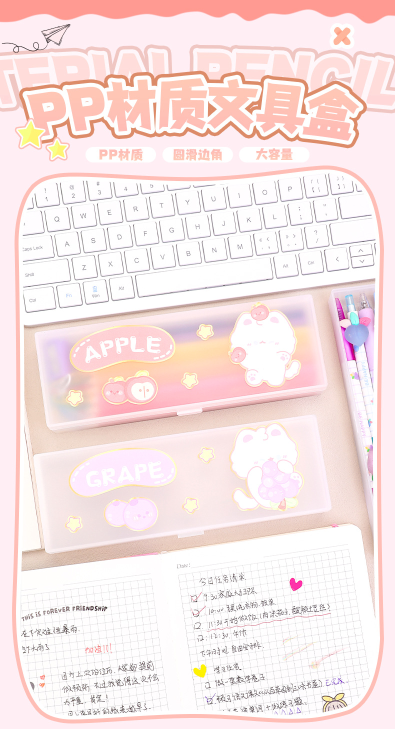 炜搏文具透明文具盒清新男女简约铅笔盒大容量学生文具收纳盒批发详情1