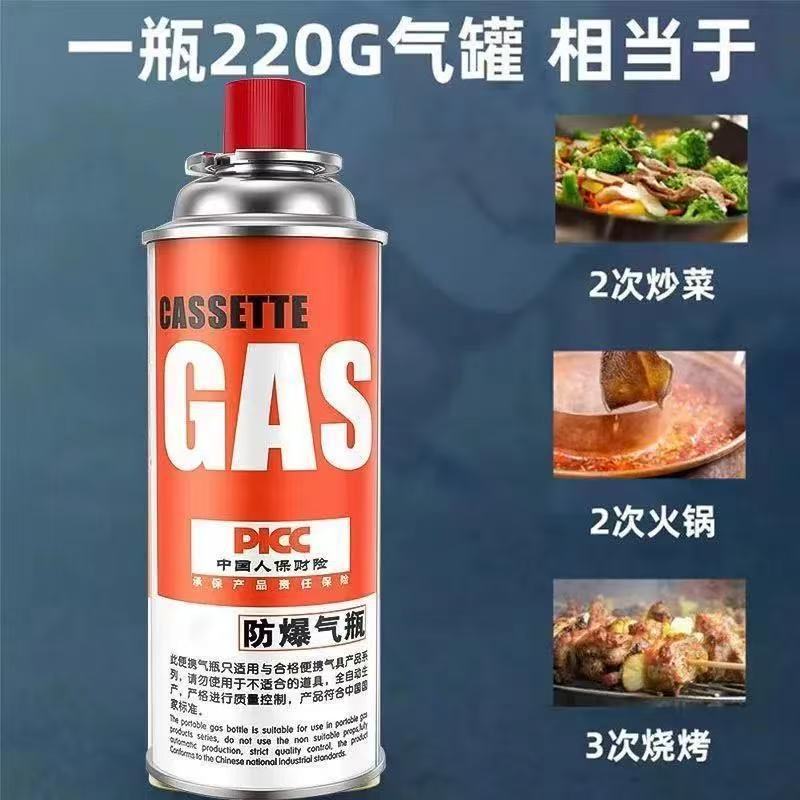 便携式卡式炉气罐户外卡磁炉液化气燃气瓦斯气体防爆小气瓶煤气罐详情3